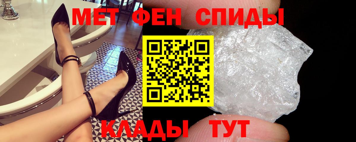 Amphetamine VHQ Ахтубинск