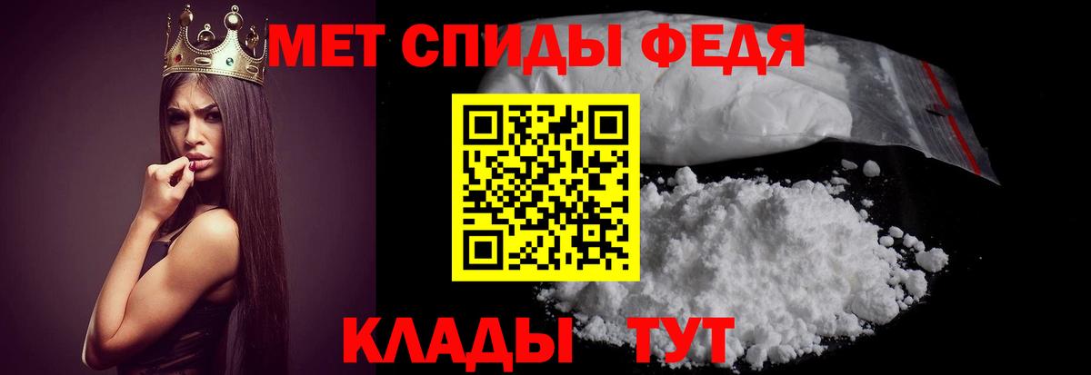 Amphetamine 97%  АМФЕТАМИН  Ахтубинск  Вход с VPN 