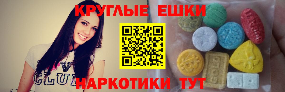 Ахтубинск  Экстази DUBAI  Вход с VPN  ЭКСТАЗИ Punisher 