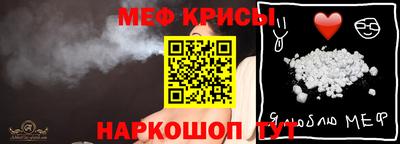 сатива Сланцы