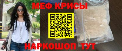 сатива Сланцы