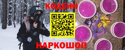 альфа пвп VHQ Славянск-на-Кубани