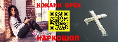 альфа пвп VHQ Славянск-на-Кубани