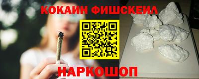 сатива Сланцы