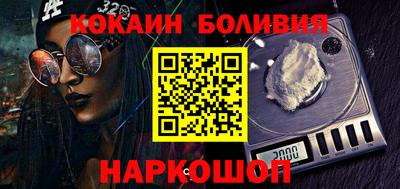 сатива Сланцы