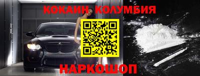 альфа пвп VHQ Славянск-на-Кубани