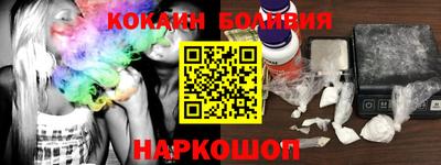 сатива Сланцы