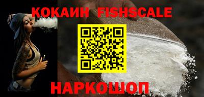 альфа пвп VHQ Славянск-на-Кубани