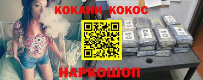 альфа пвп VHQ Славянск-на-Кубани