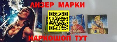 сатива Сланцы
