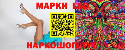 альфа пвп VHQ Славянск-на-Кубани