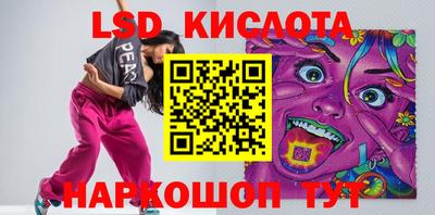 альфа пвп VHQ Славянск-на-Кубани