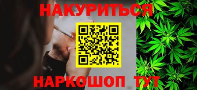 сатива Сланцы