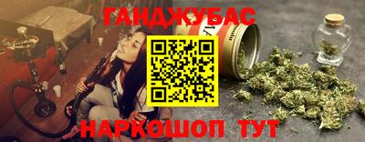 альфа пвп VHQ Славянск-на-Кубани
