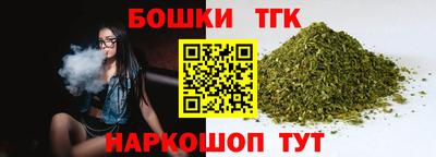 сатива Сланцы