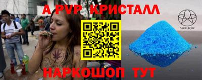 apvp Славгород