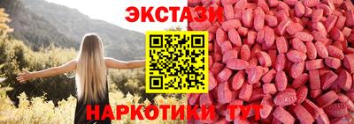 сатива Сланцы