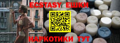 альфа пвп VHQ Славянск-на-Кубани
