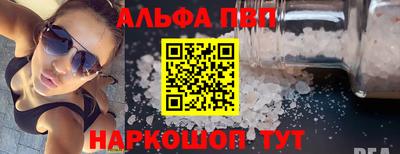 сатива Сланцы