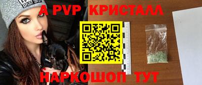 сатива Сланцы