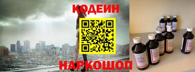 альфа пвп VHQ Славянск-на-Кубани