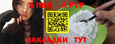 сатива Сланцы