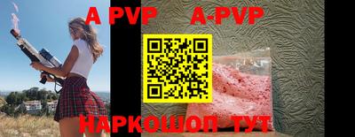 apvp Славгород