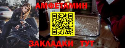 альфа пвп VHQ Славянск-на-Кубани