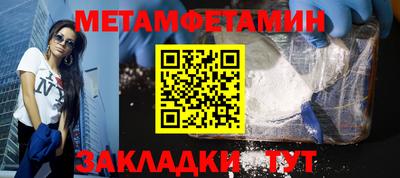 альфа пвп VHQ Славянск-на-Кубани