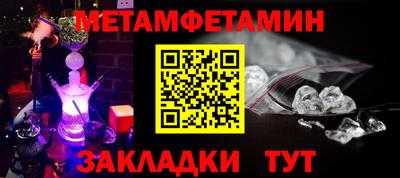 сатива Сланцы