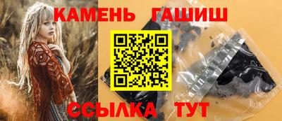сатива Сланцы