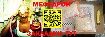 альфа пвп VHQ Славянск-на-Кубани