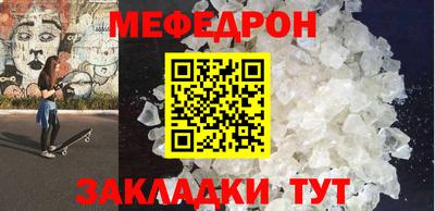 сатива Сланцы