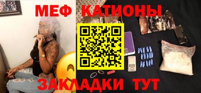 альфа пвп VHQ Славянск-на-Кубани