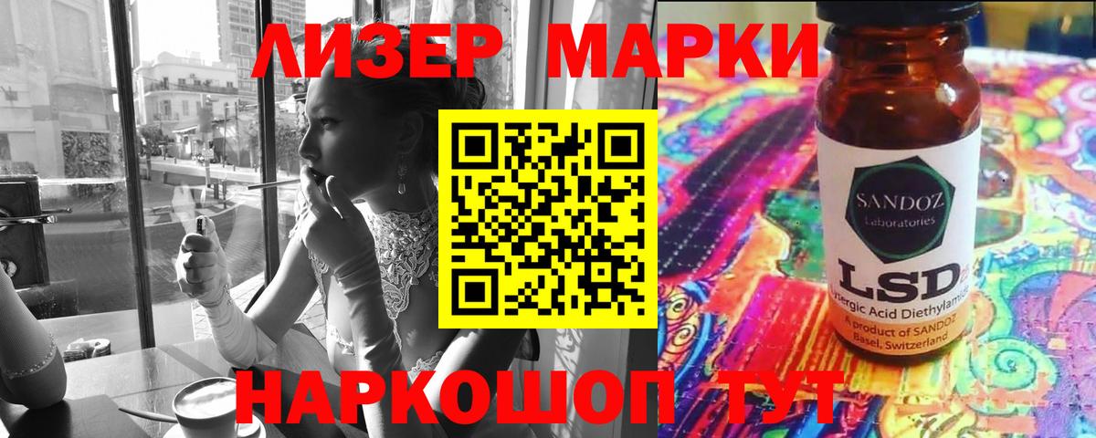 Лсд 25 экстази ecstasy  ЛСД экстази  Лсд 25 экстази ecstasy  Ахтубинск  Вход с VPN 