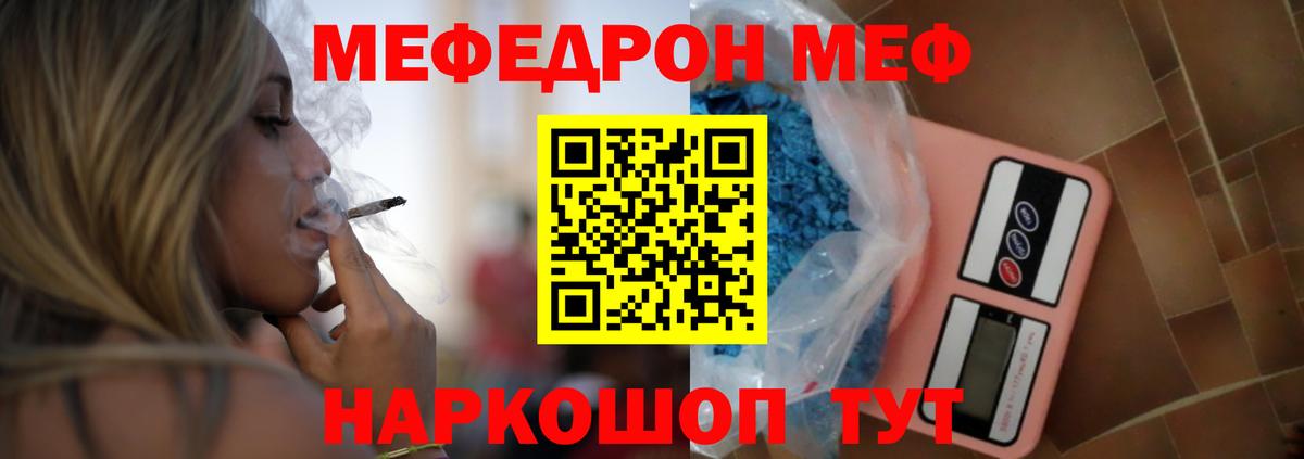 купить наркотик  Вход с VPN  МЯУ-МЯУ  Мефедрон  Ахтубинск  МЯУ-МЯУ 4 MMC  МЯУ-МЯУ VHQ 