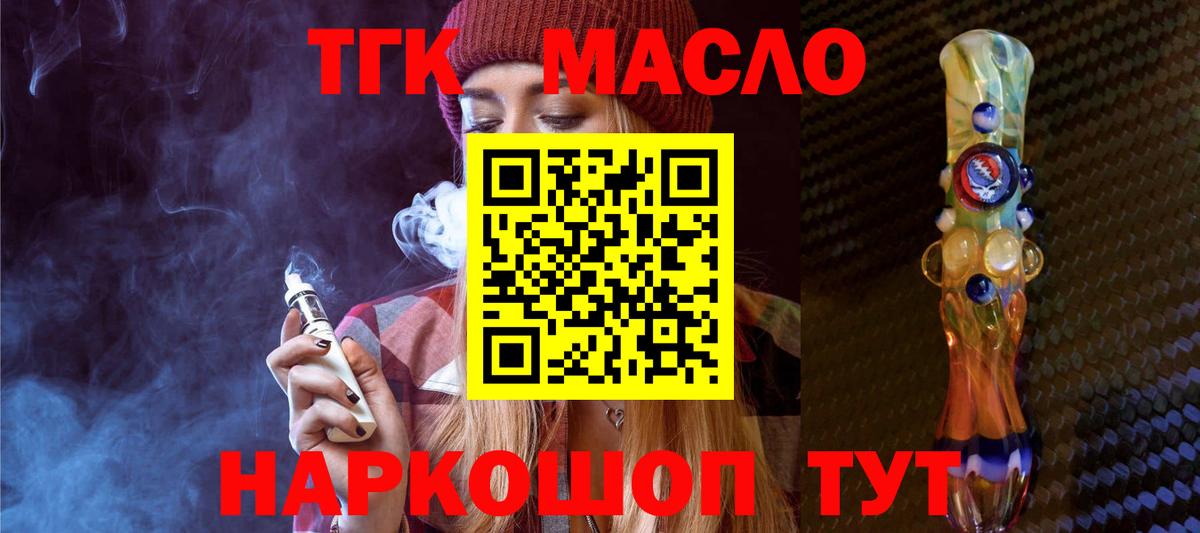 Дистиллят ТГК концентрат Ахтубинск