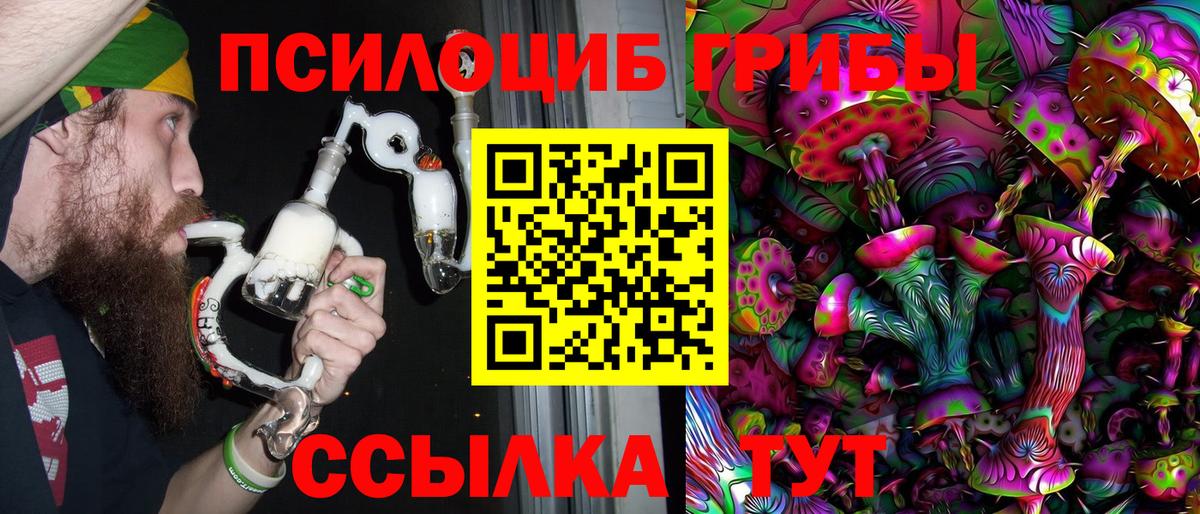Галлюциногенные грибы ЛСД  Вход с VPN  Ахтубинск 