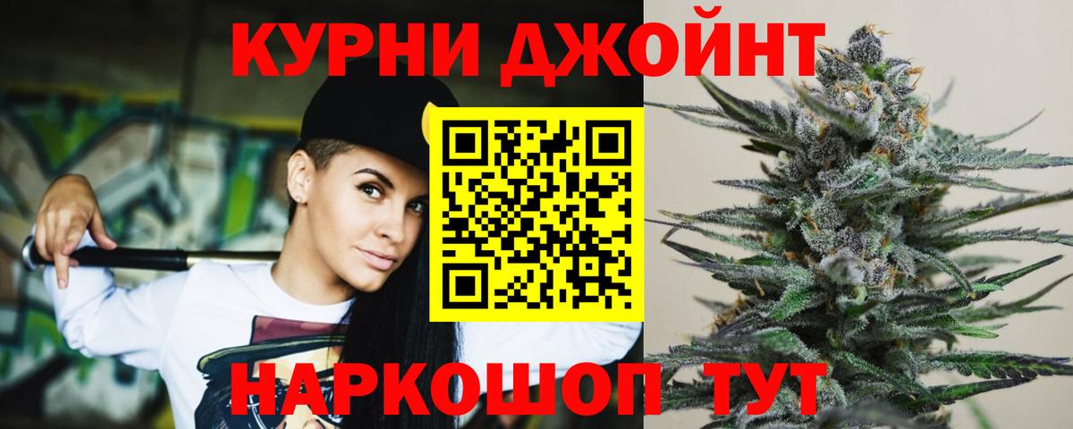 Ахтубинск  МАРИХУАНА планчик  МАРИХУАНА THC 21%  Конопля сатива  Вход с VPN  Шишки марихуана OG Kush 